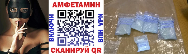 Купить где  Павлово  Амфетамин VHQ 