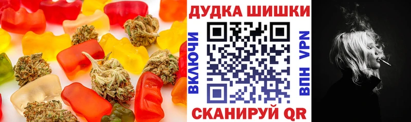 Печенье с ТГК конопля  Купить  Павлово 