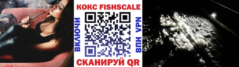Купить закладки  Павлово  Кокаин VHQ 