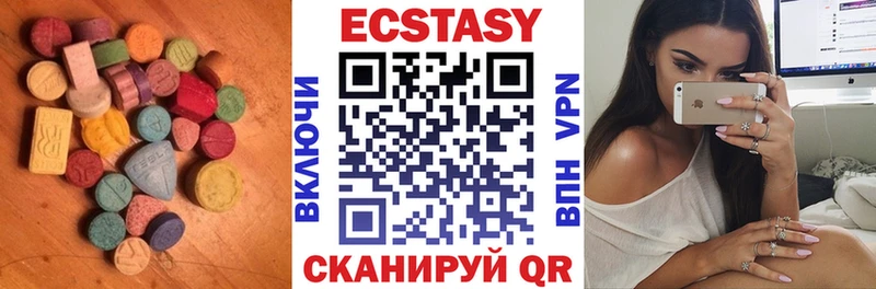 Купить  Павлово  ЭКСТАЗИ круглые 