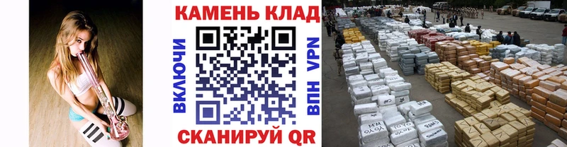 ГАШ гашик  Купить где  Павлово 