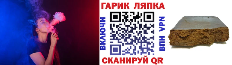 Гашиш Premium Павлово