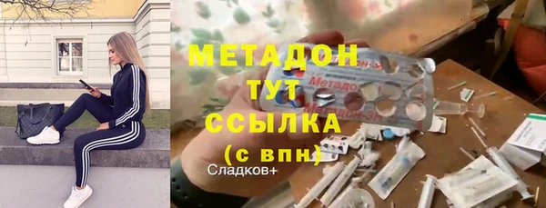 дистиллят марихуана Протвино