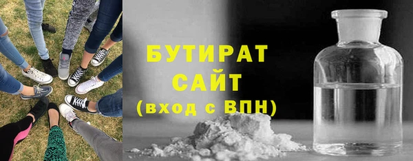 дистиллят марихуана Протвино
