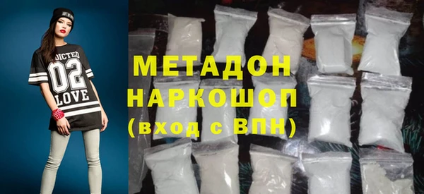сатива Приозерск