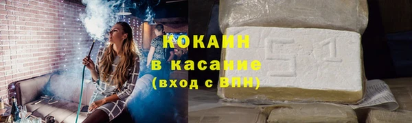 дистиллят марихуана Протвино
