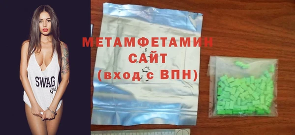 сатива Приозерск