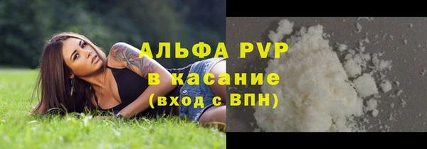 МДМА Рославль
