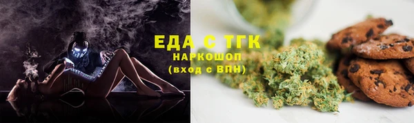дистиллят марихуана Протвино