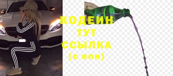 дистиллят марихуана Протвино