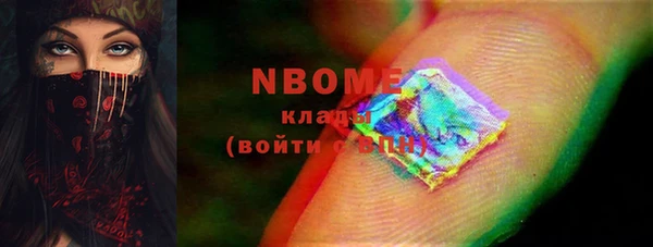 ГАЛЛЮЦИНОГЕННЫЕ ГРИБЫ Ростов