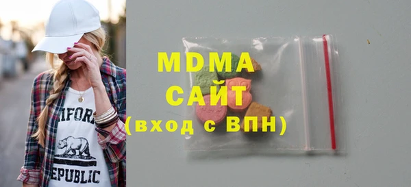 дистиллят марихуана Протвино