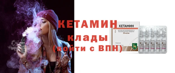 дистиллят марихуана Протвино