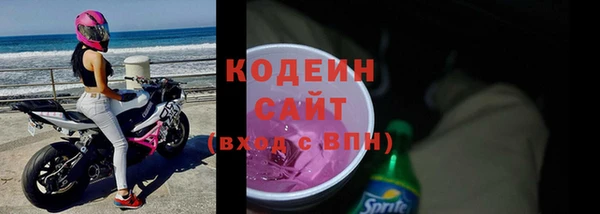 сатива Приозерск