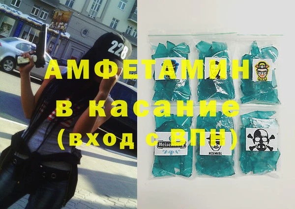 МДМА Рославль