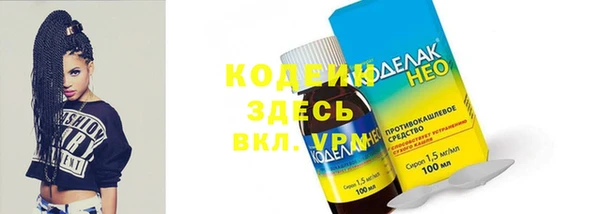 дживик Пролетарск