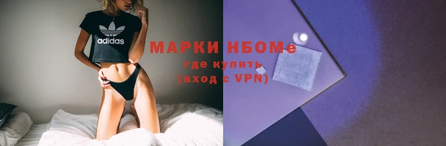 дистиллят марихуана Протвино