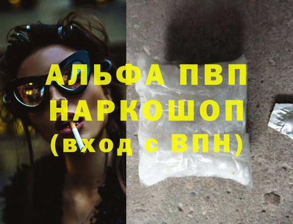 дистиллят марихуана Протвино