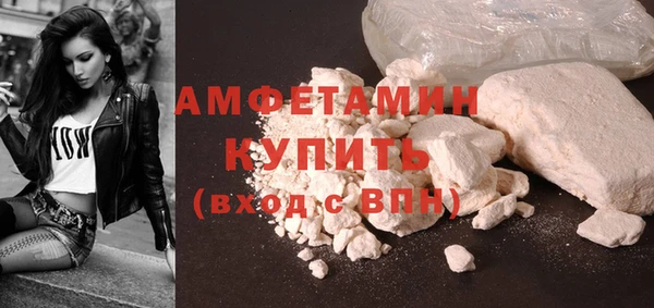 дистиллят марихуана Протвино