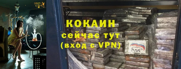 сатива Приозерск