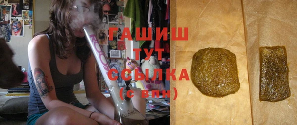 дистиллят марихуана Протвино