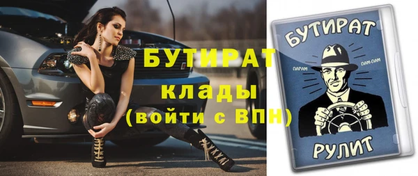 сатива Приозерск