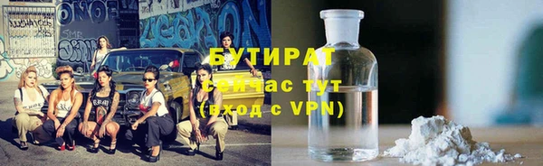 дистиллят марихуана Протвино