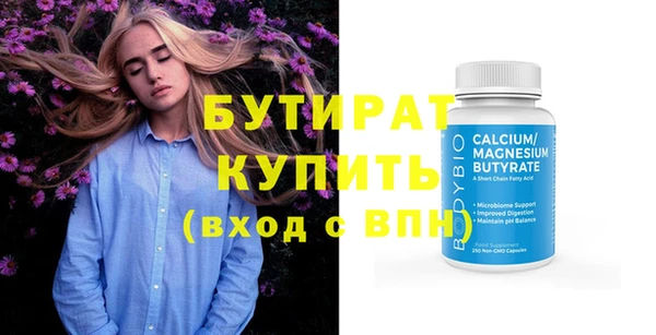 ГАЛЛЮЦИНОГЕННЫЕ ГРИБЫ Ростов