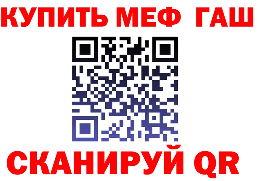 МЯУ-МЯУ 4 MMC ONION площадка OMG Павлово