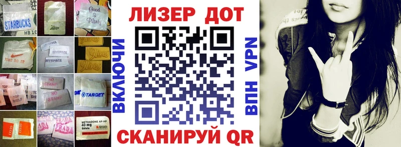 Купить  Павлово  LSD-25 экстази кислота 