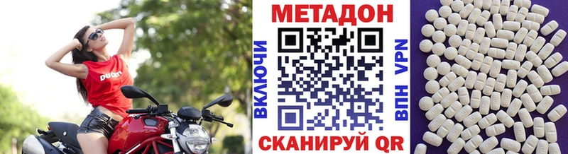 Купить где  Павлово  Метадон мёд 