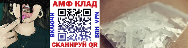 МЕТАМФЕТАМИН Methamphetamine  Купить  Павлово 