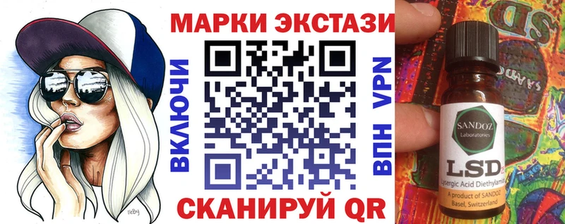 Купить закладки  Павлово  Наркотические марки 1,5мг 