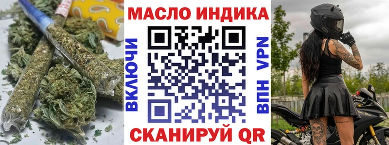 Купить закладки  Павлово  Дистиллят ТГК концентрат 
