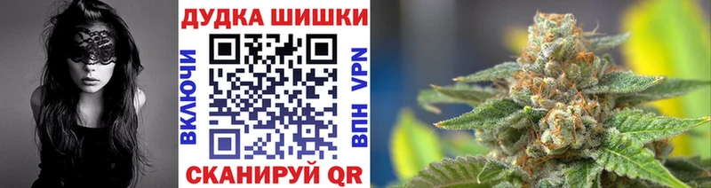 МАРИХУАНА Ganja  Купить где  Павлово 